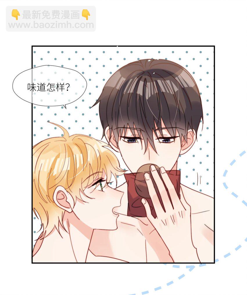 第63话 一辈子的独食-第64话