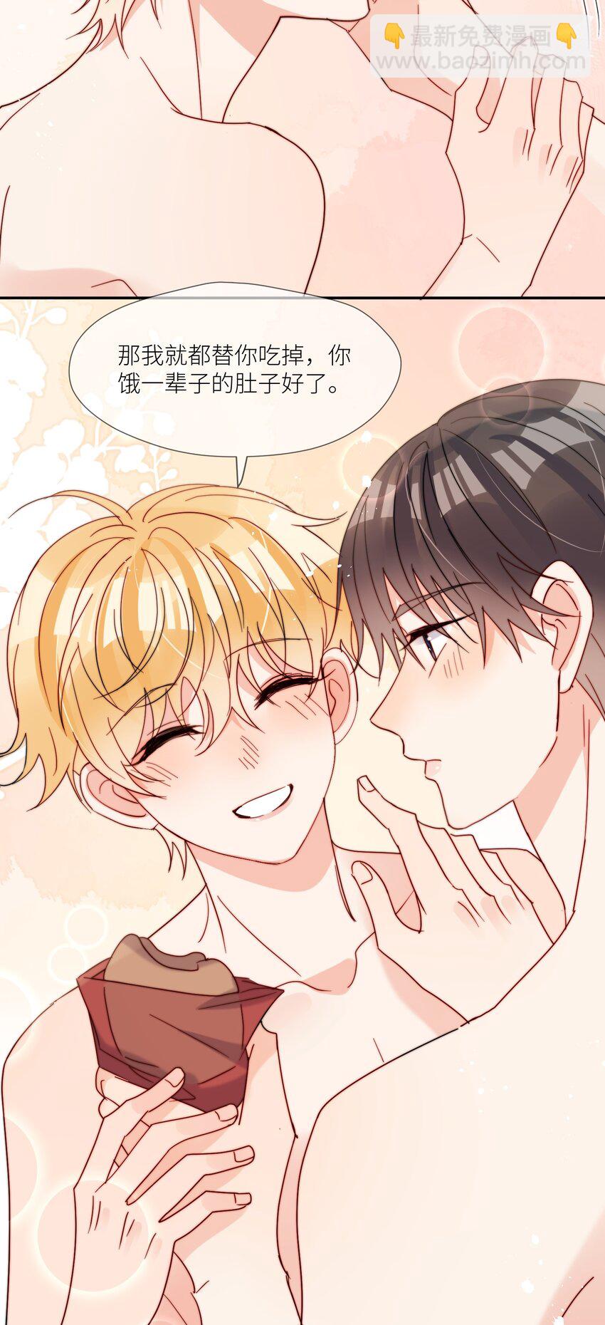 第63话 一辈子的独食-第64话