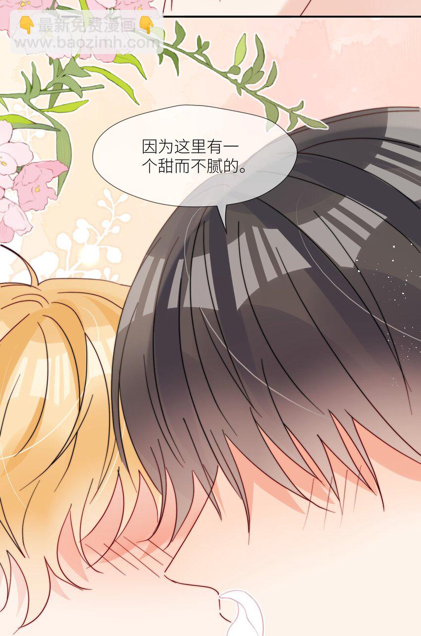 第63话 一辈子的独食-第64话