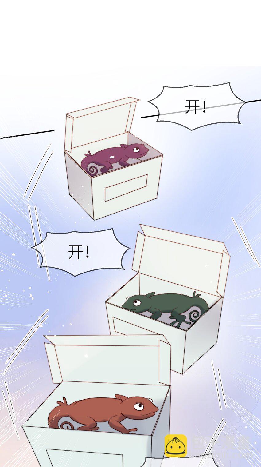 第63话 一辈子的独食-第64话