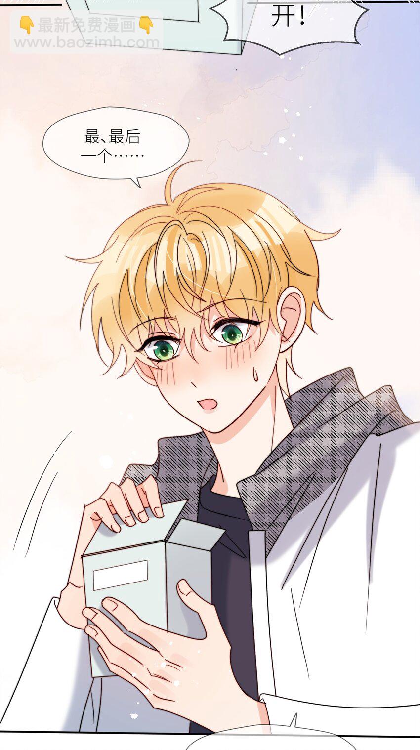 第63话 一辈子的独食-第64话