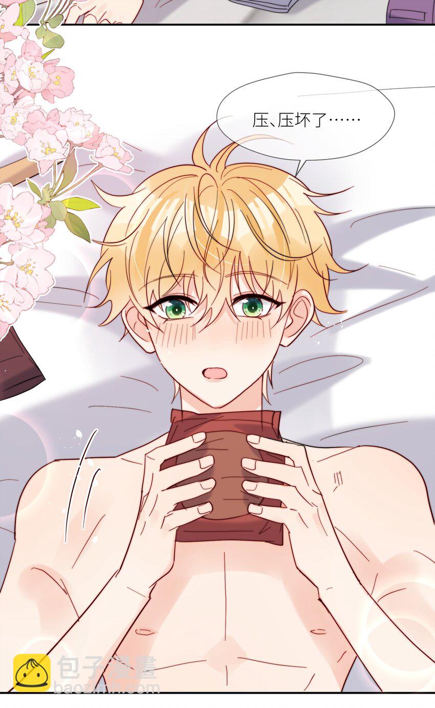 第63话 一辈子的独食-第64话