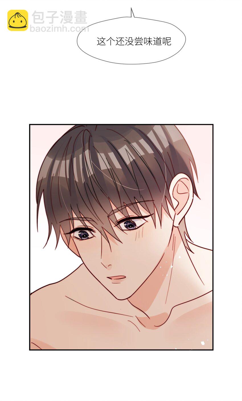 第63话 一辈子的独食-第64话