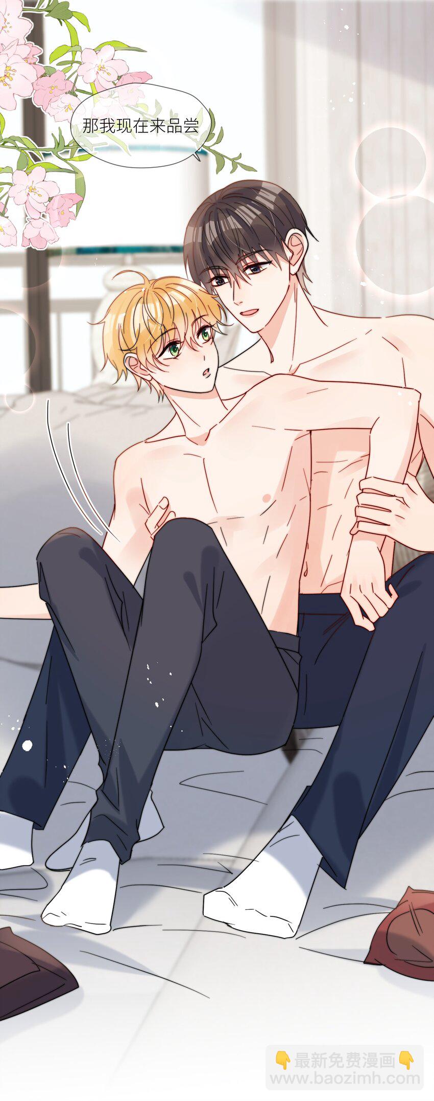 第63话 一辈子的独食-第64话