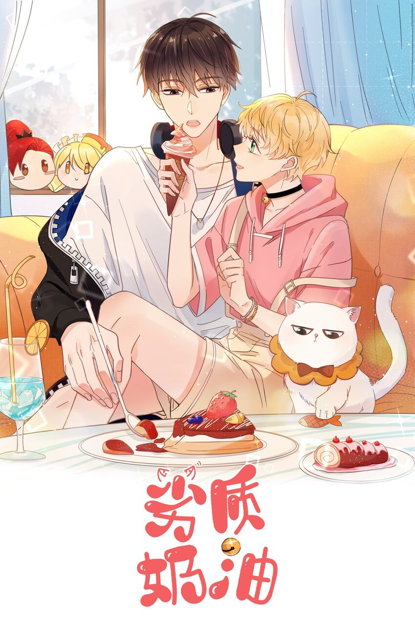 第65话 塑料小人-第66话