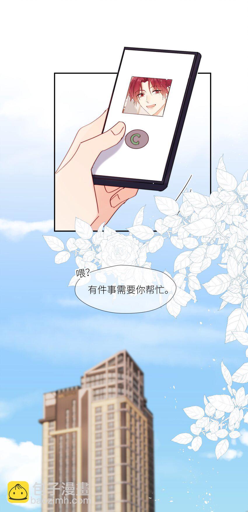 第65话 塑料小人-第66话