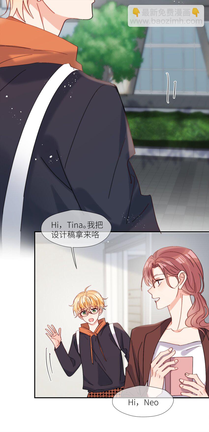 第65话 塑料小人-第66话