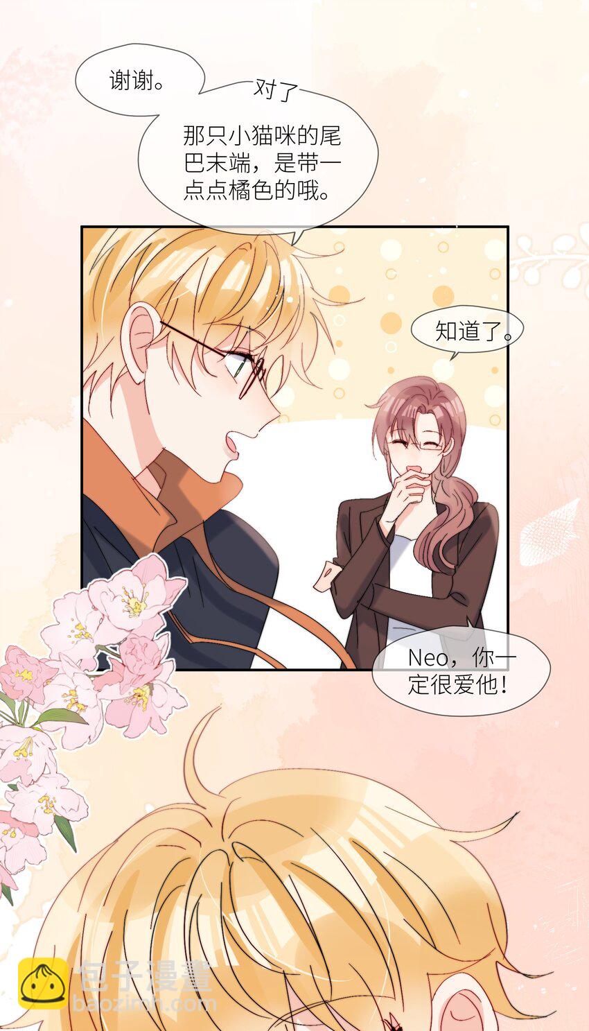 第65话 塑料小人-第66话