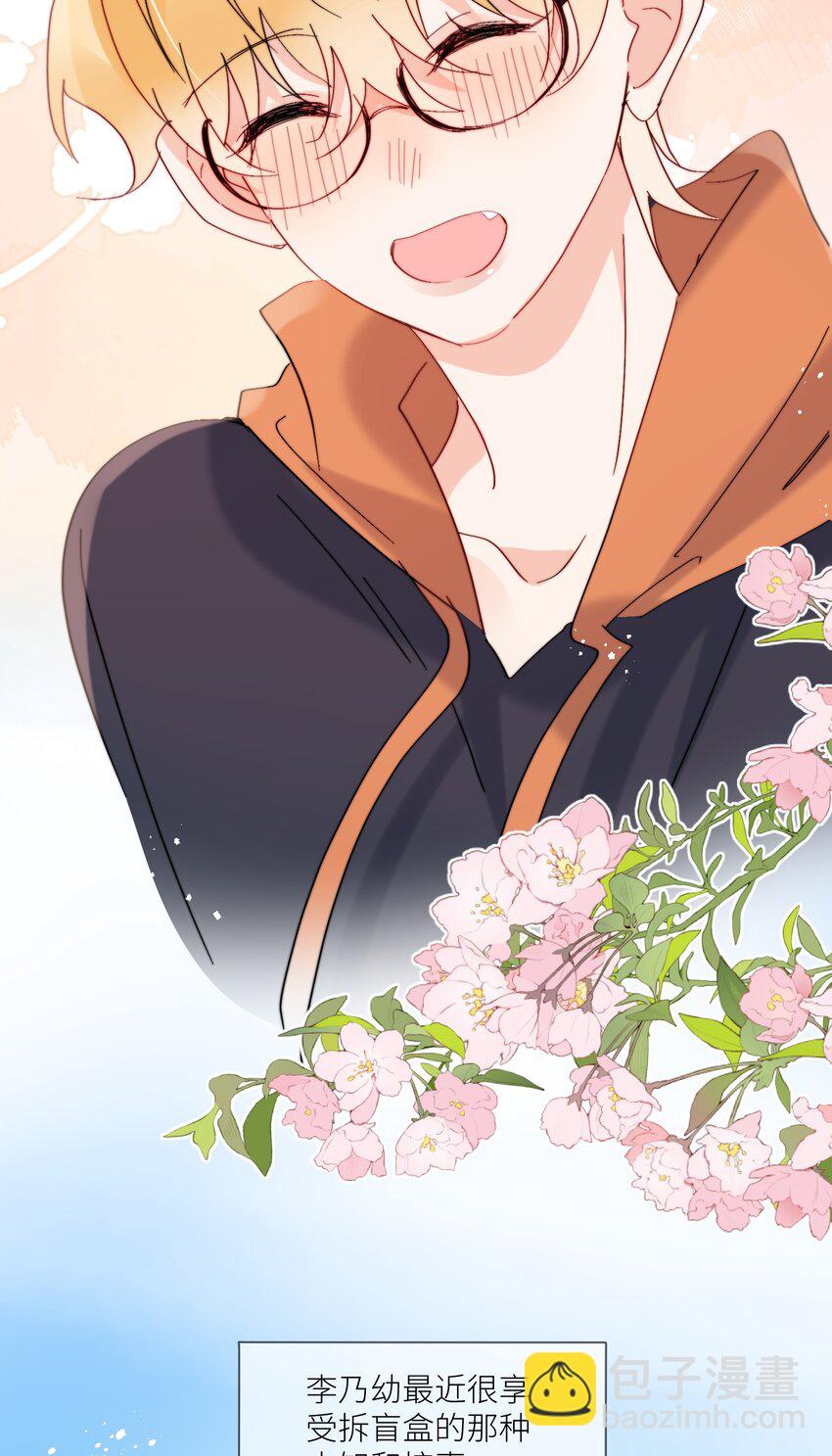 第65话 塑料小人-第66话