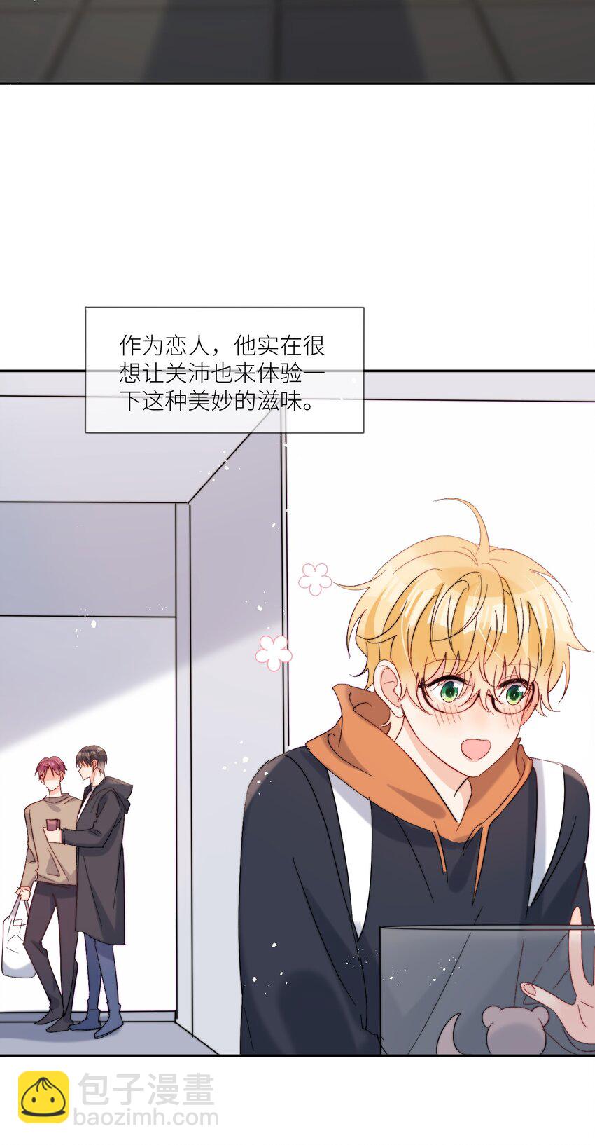 第65话 塑料小人-第66话