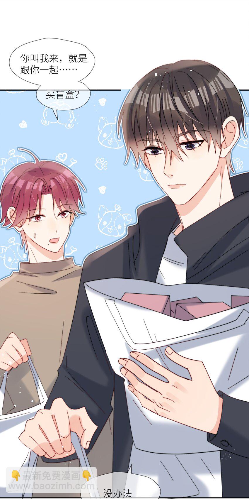 第65话 塑料小人-第66话