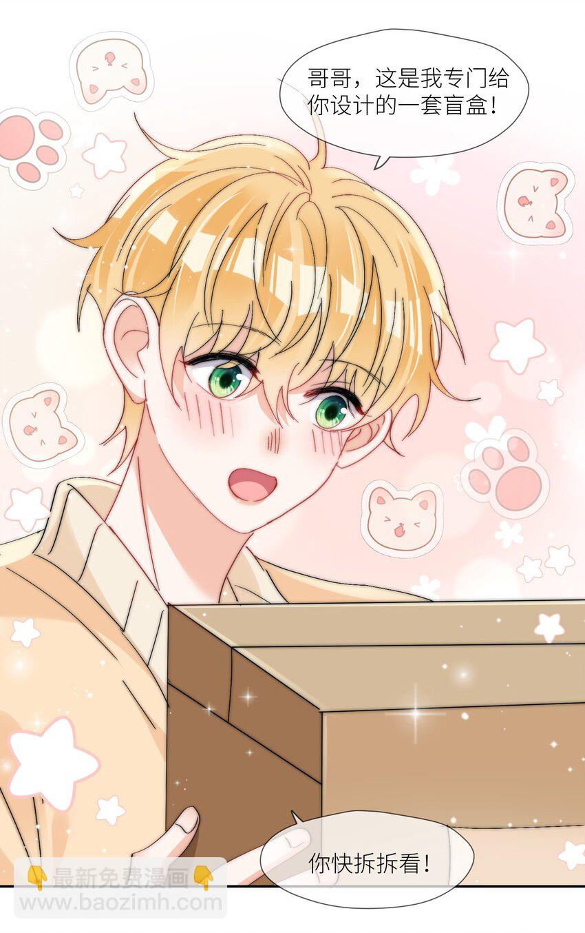 第65话 塑料小人-第66话