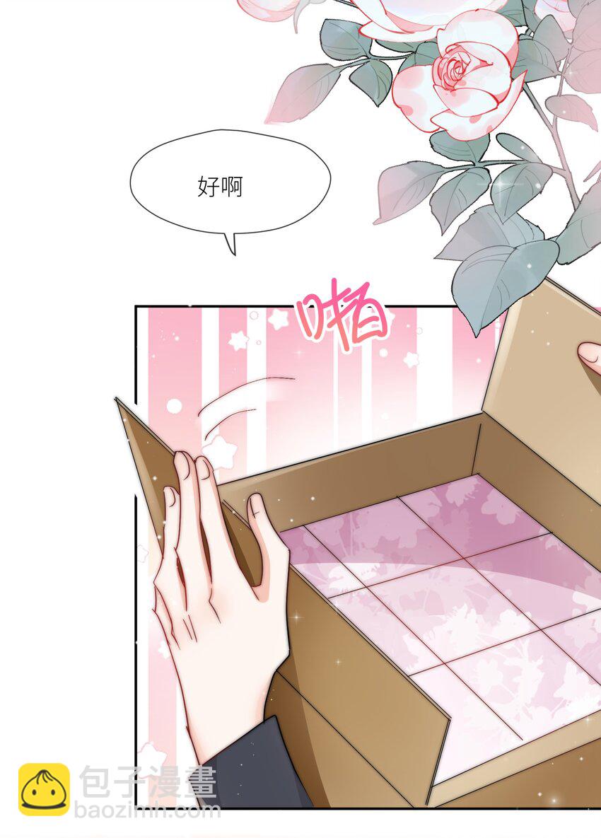 第65话 塑料小人-第66话