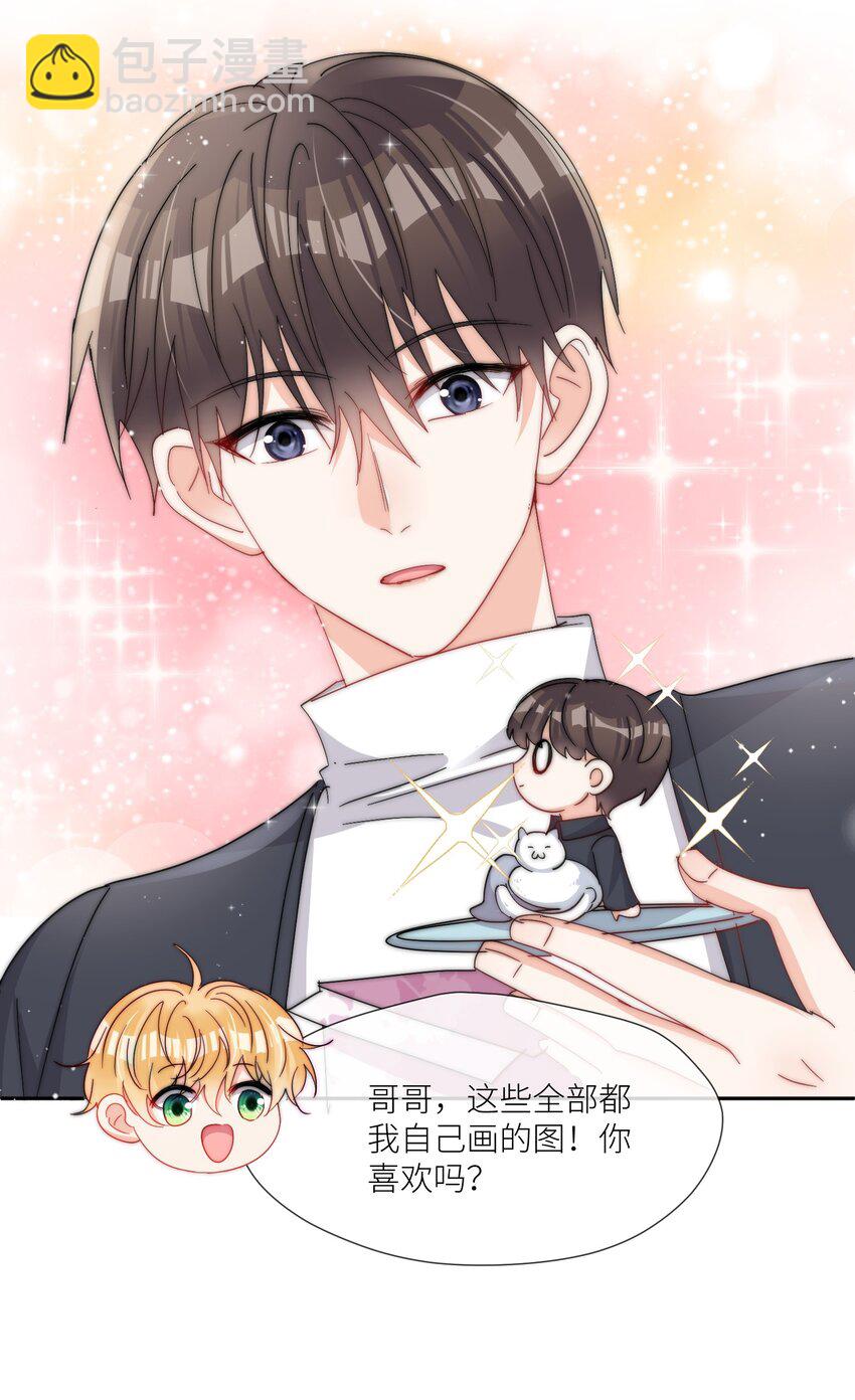 第65话 塑料小人-第66话