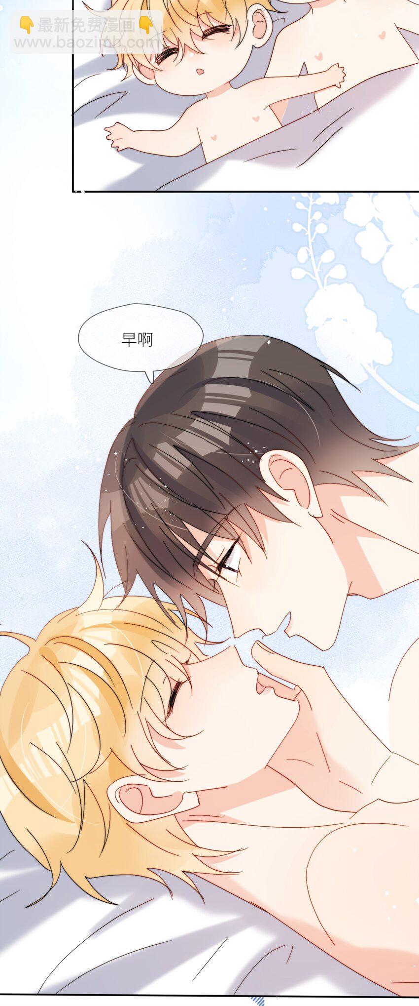 第65话 塑料小人-第66话