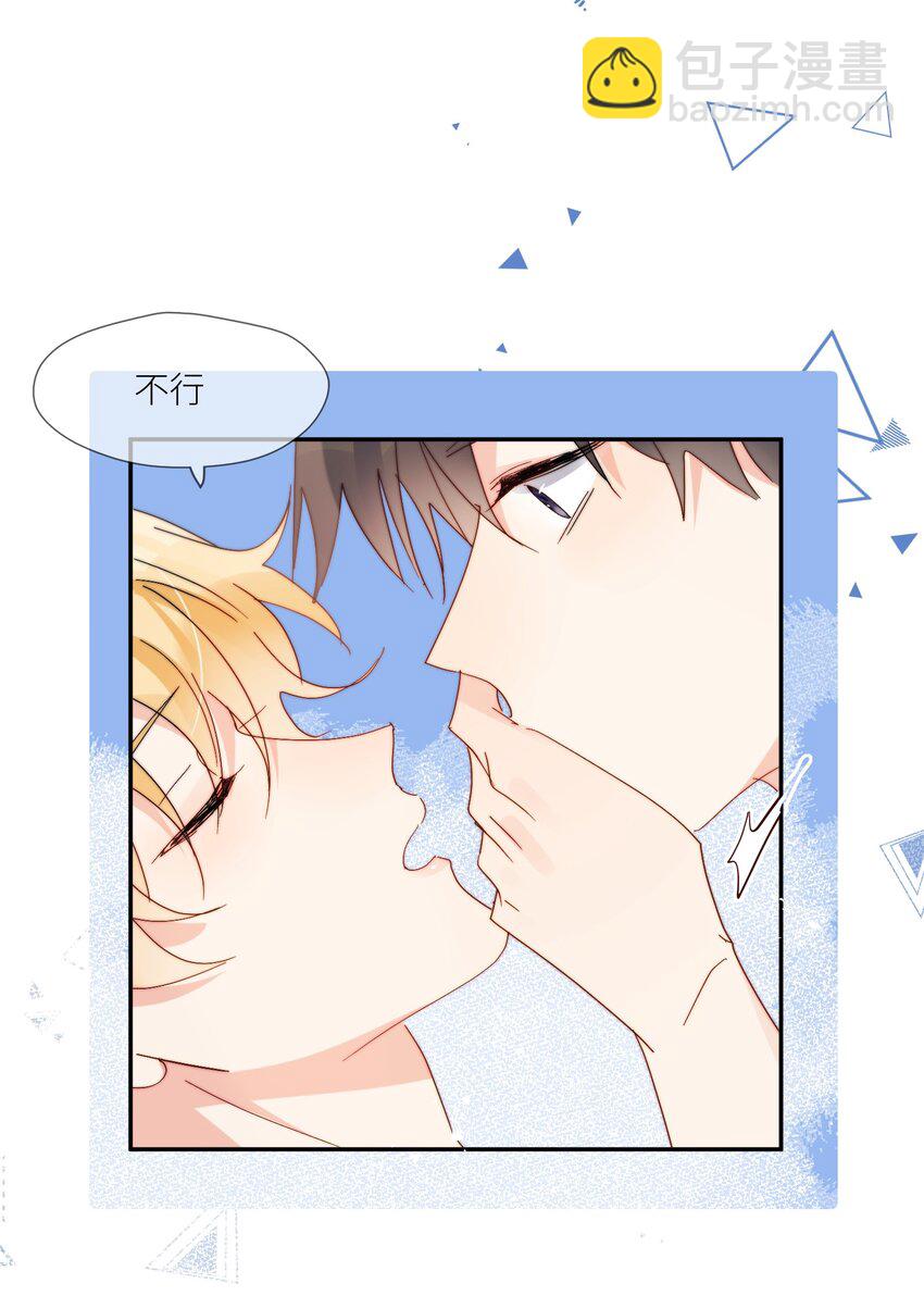 第65话 塑料小人-第66话