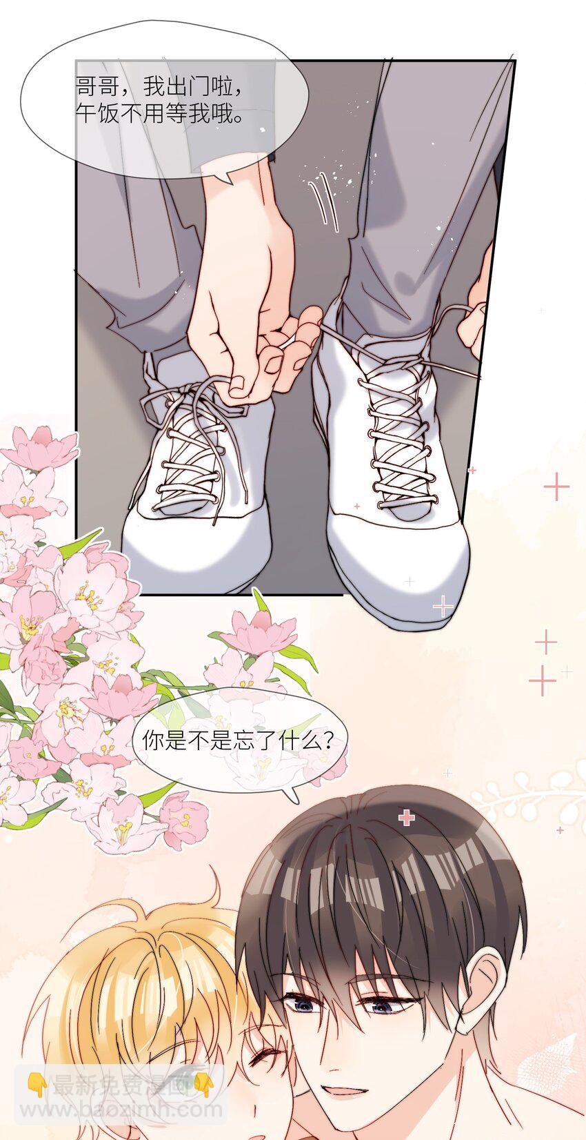 第65话 塑料小人-第66话