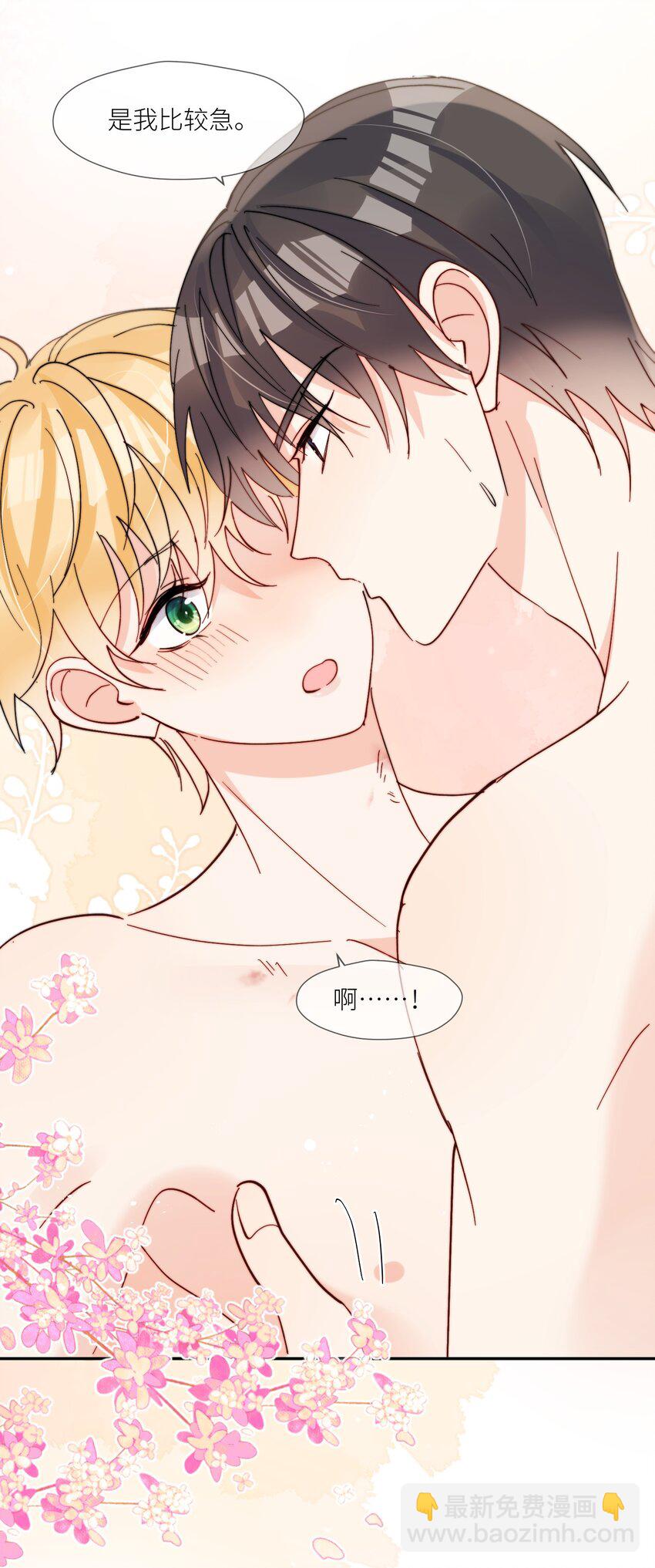 第67话 妈妈-第68话