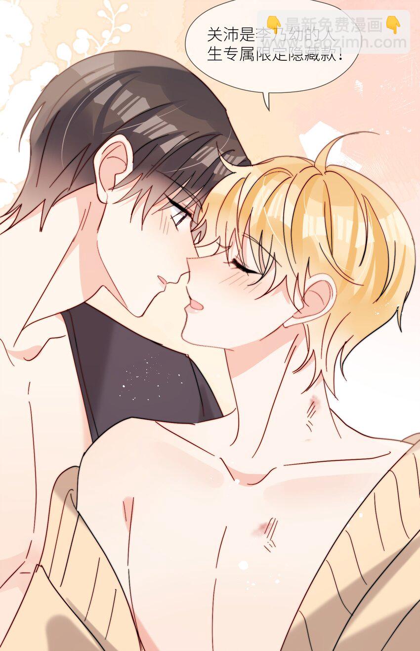 第67话 妈妈-第68话