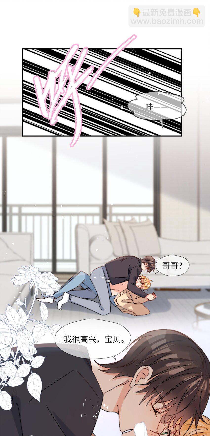 第67话 妈妈-第68话