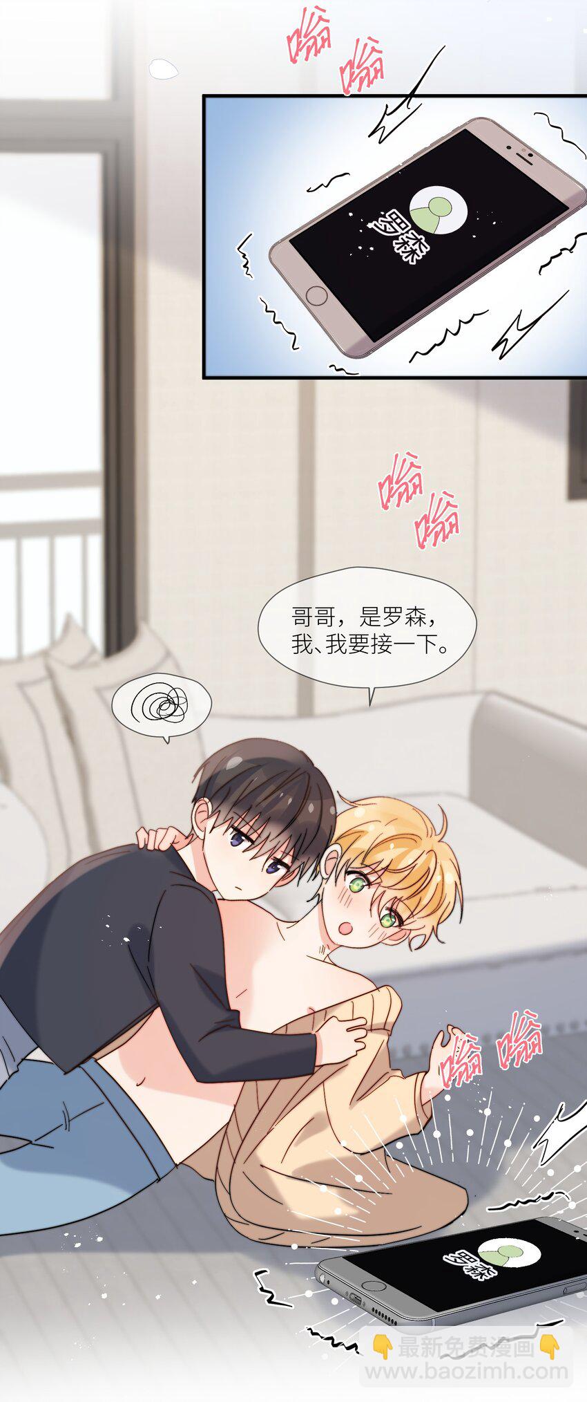 第67话 妈妈-第68话