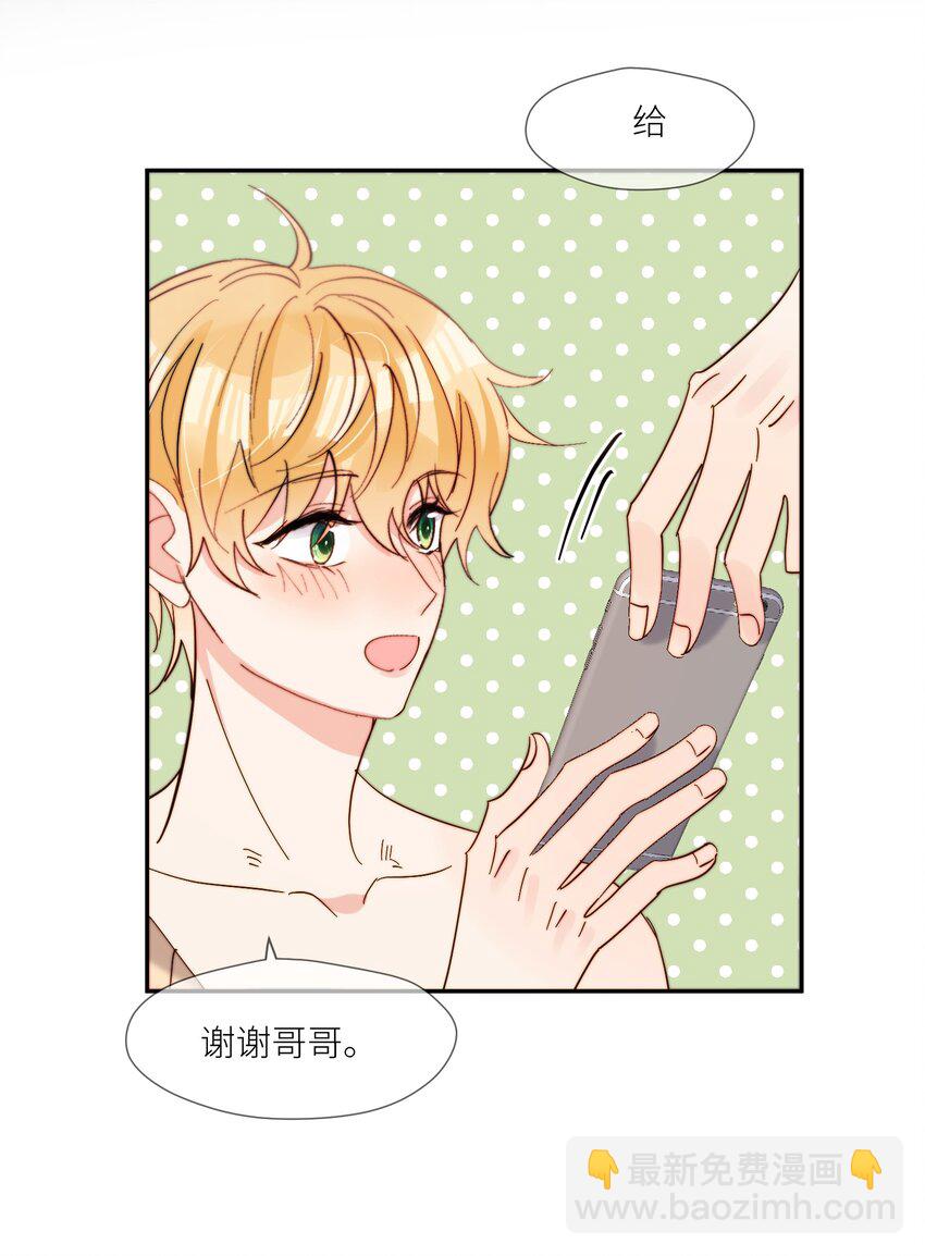 第67话 妈妈-第68话