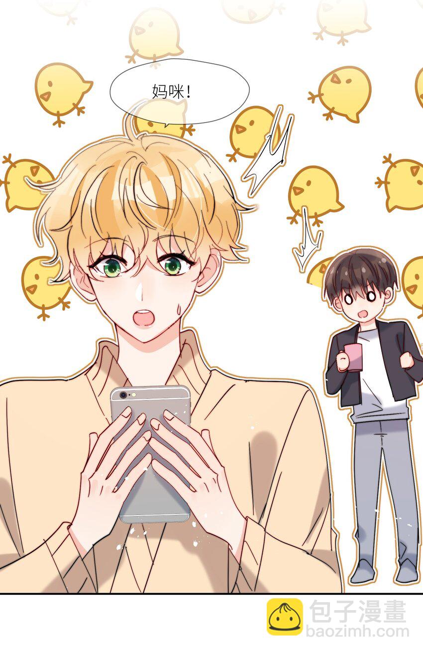 第67话 妈妈-第68话