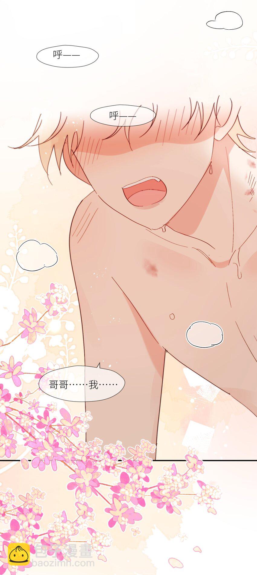 第67话 妈妈-第68话