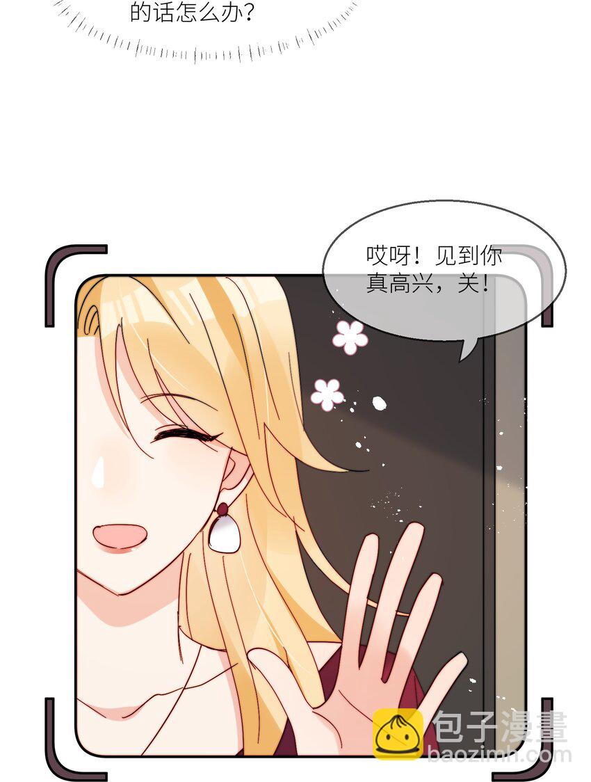 第67话 妈妈-第68话