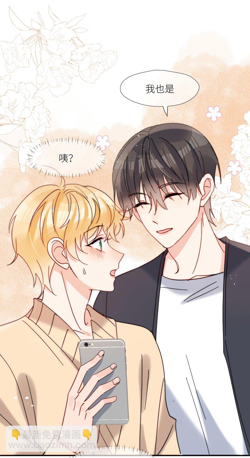 第67话 妈妈-第68话