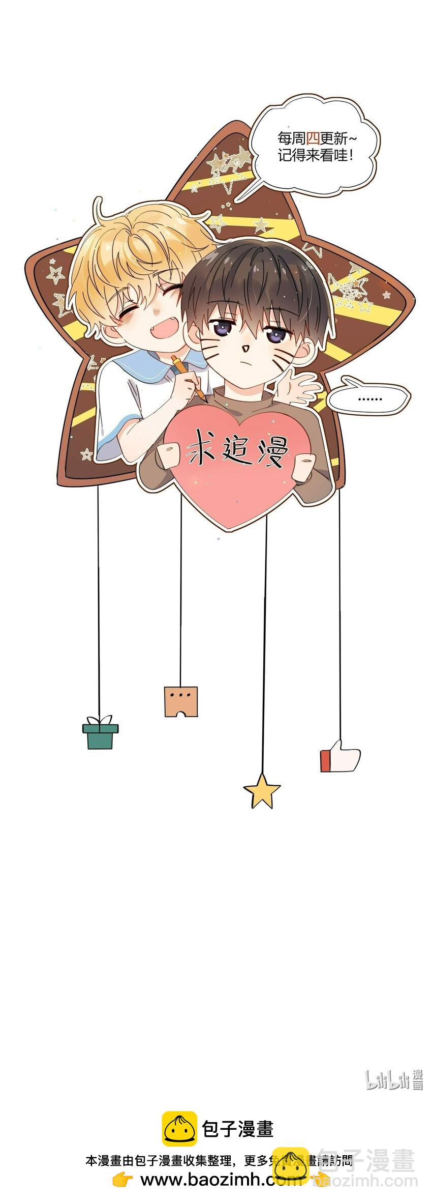 第67话 妈妈-第68话