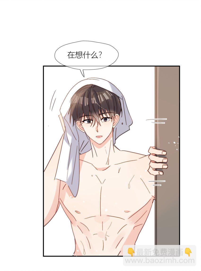 第69话 夜还很长-第70话