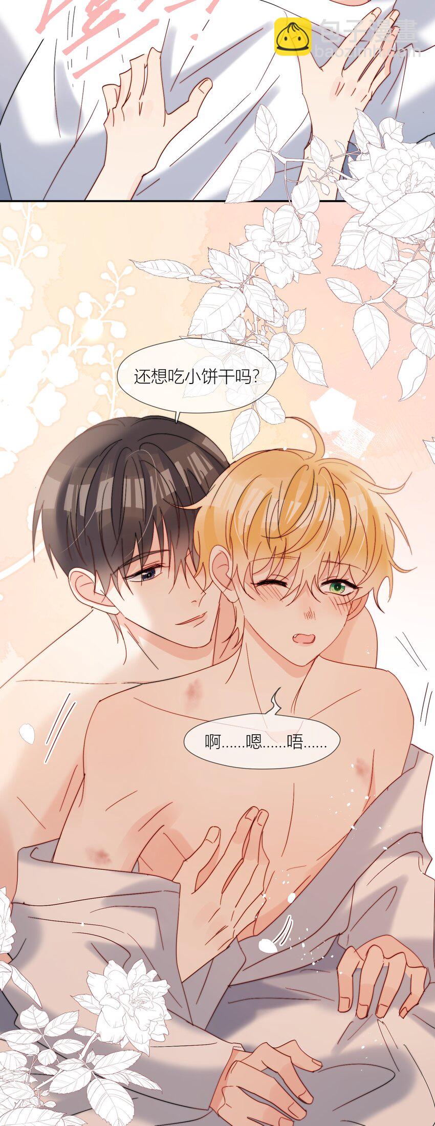 第69话 夜还很长-第70话