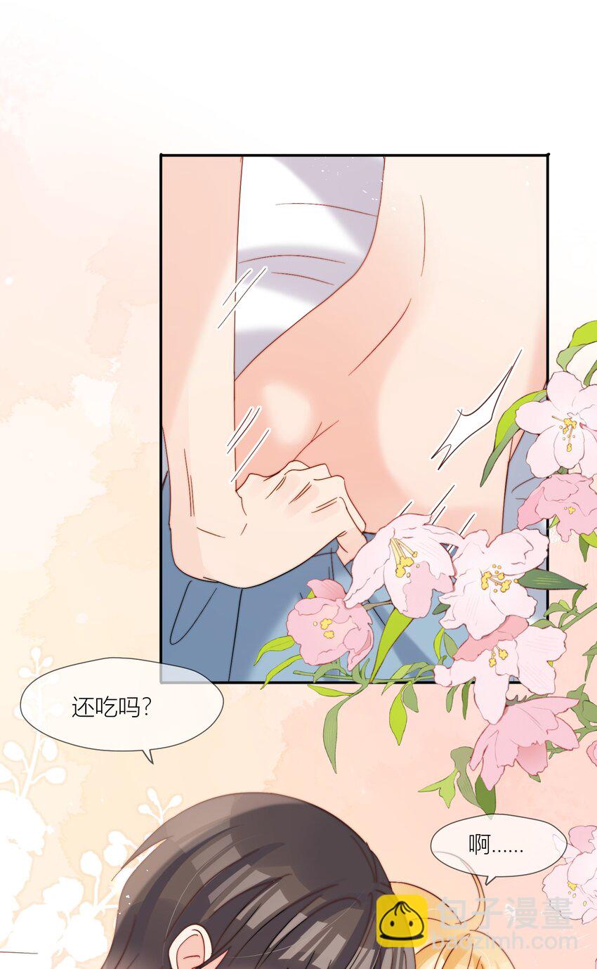 第69话 夜还很长-第70话