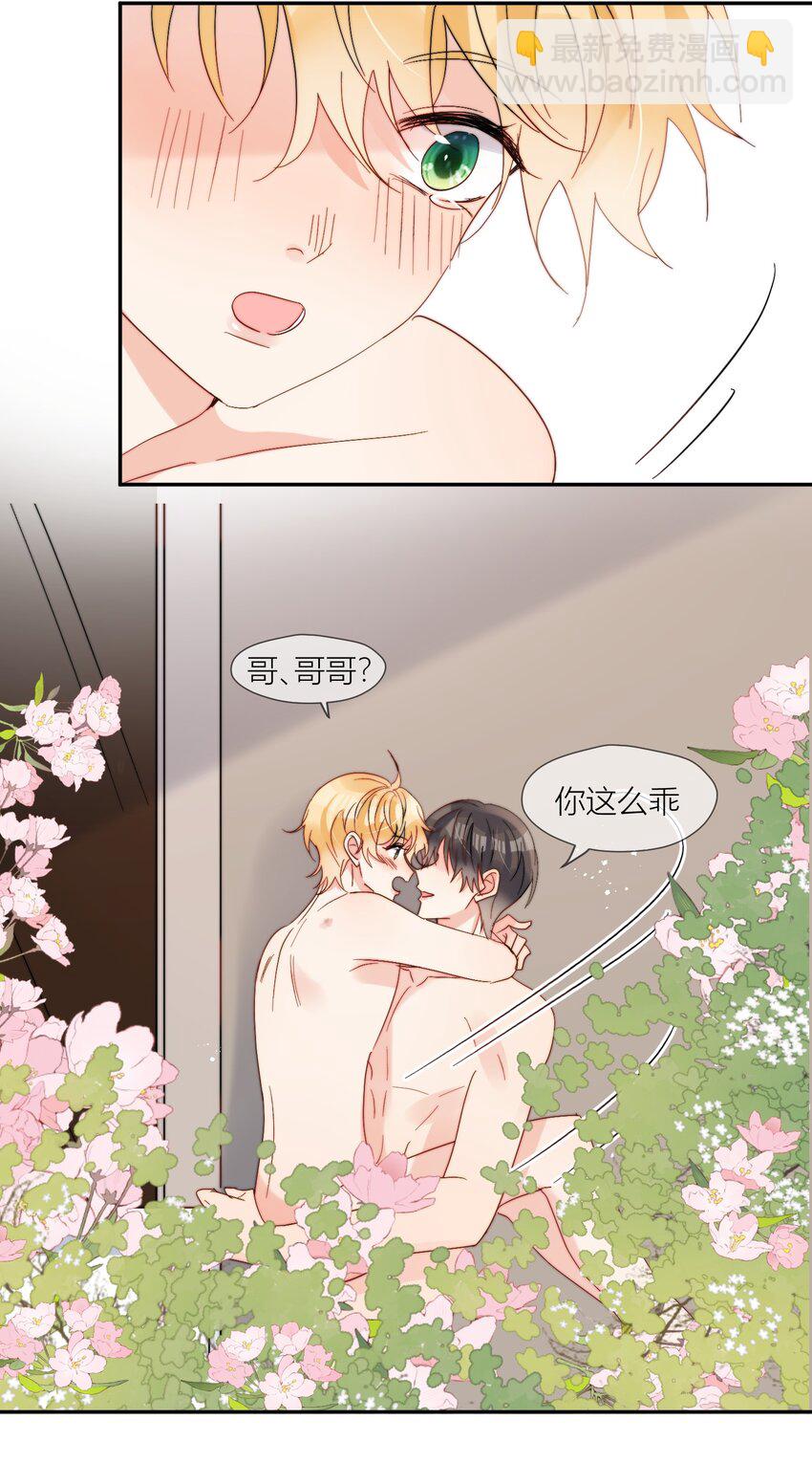 第69话 夜还很长-第70话