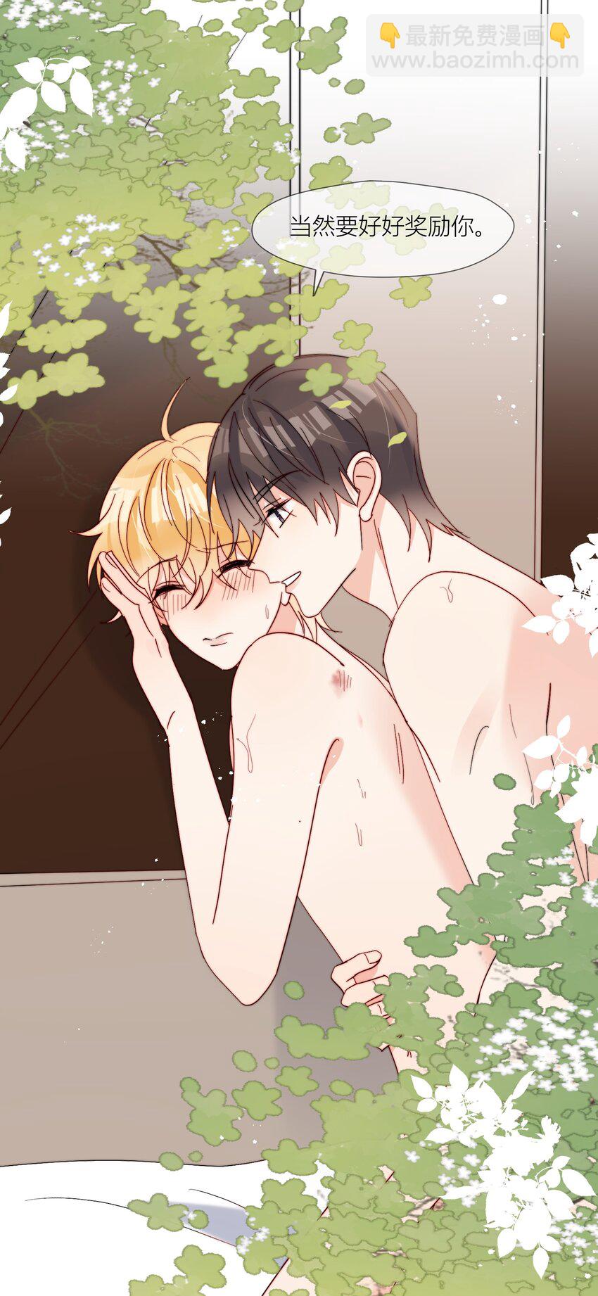 第69话 夜还很长-第70话