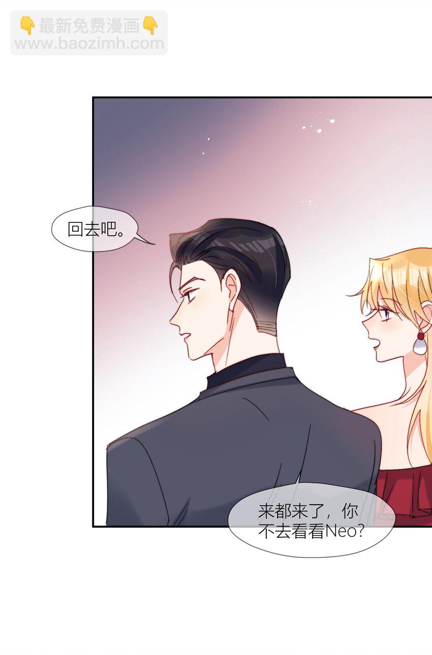 第69话 夜还很长-第70话