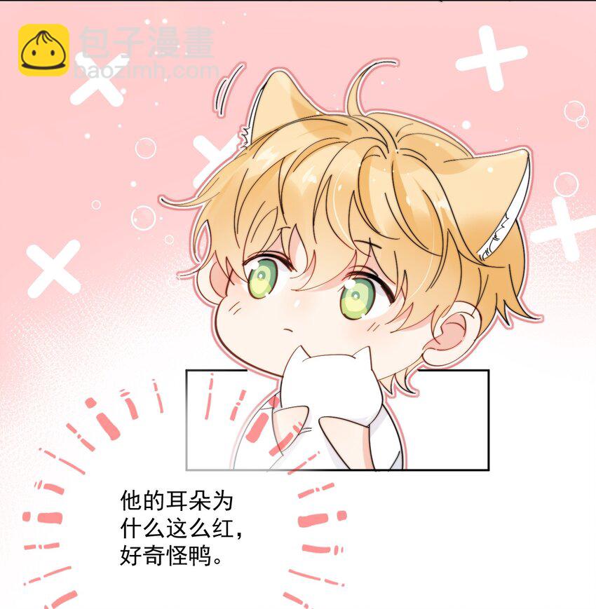 第7话 可以常驻-第8话