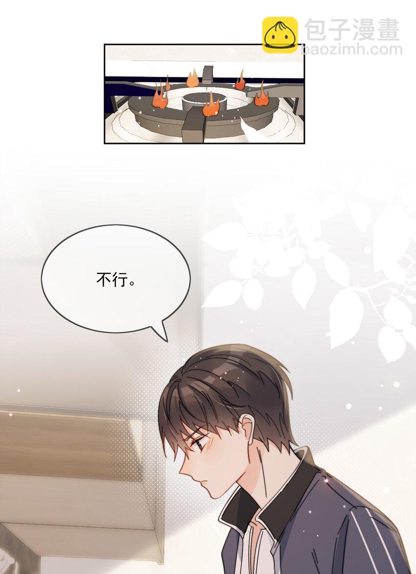 第7话 可以常驻-第8话