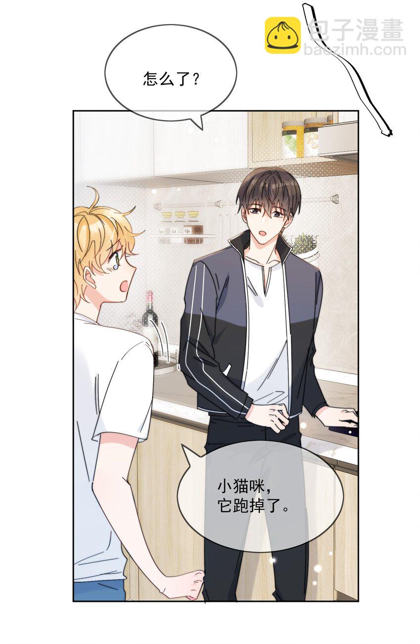 第7话 可以常驻-第8话