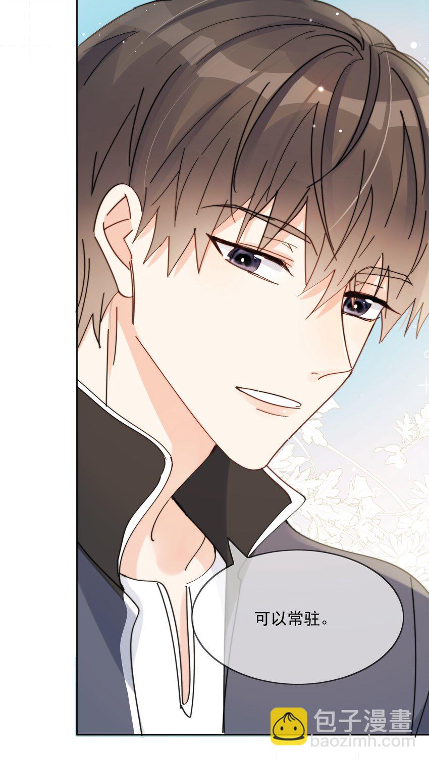 第7话 可以常驻-第8话