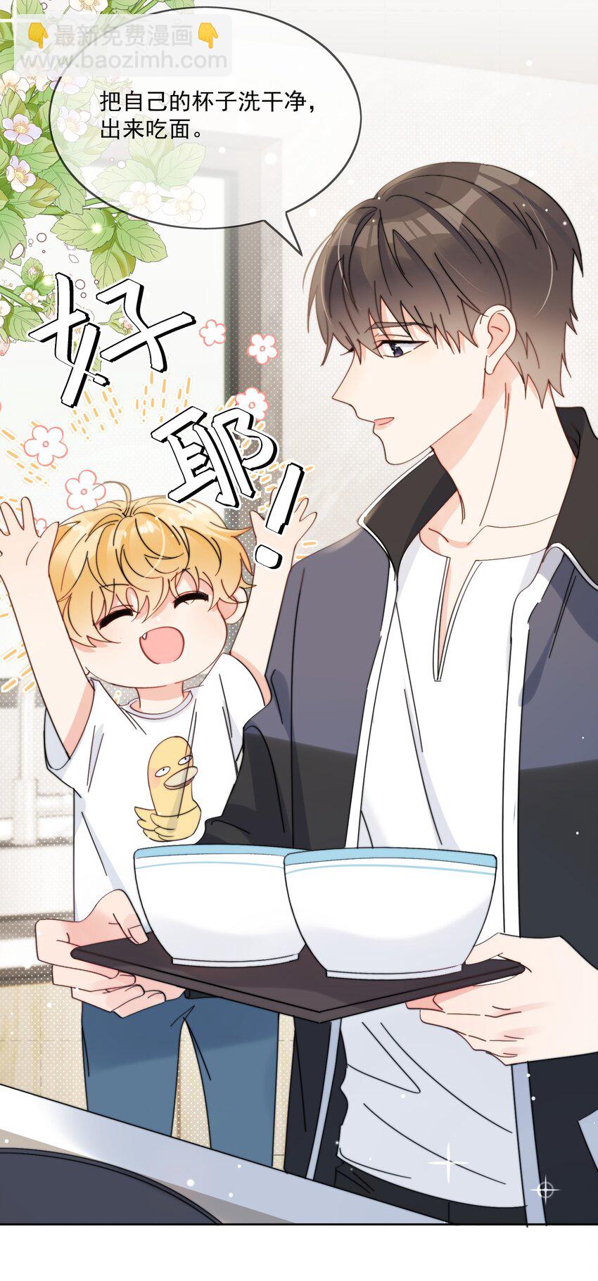 第7话 可以常驻-第8话