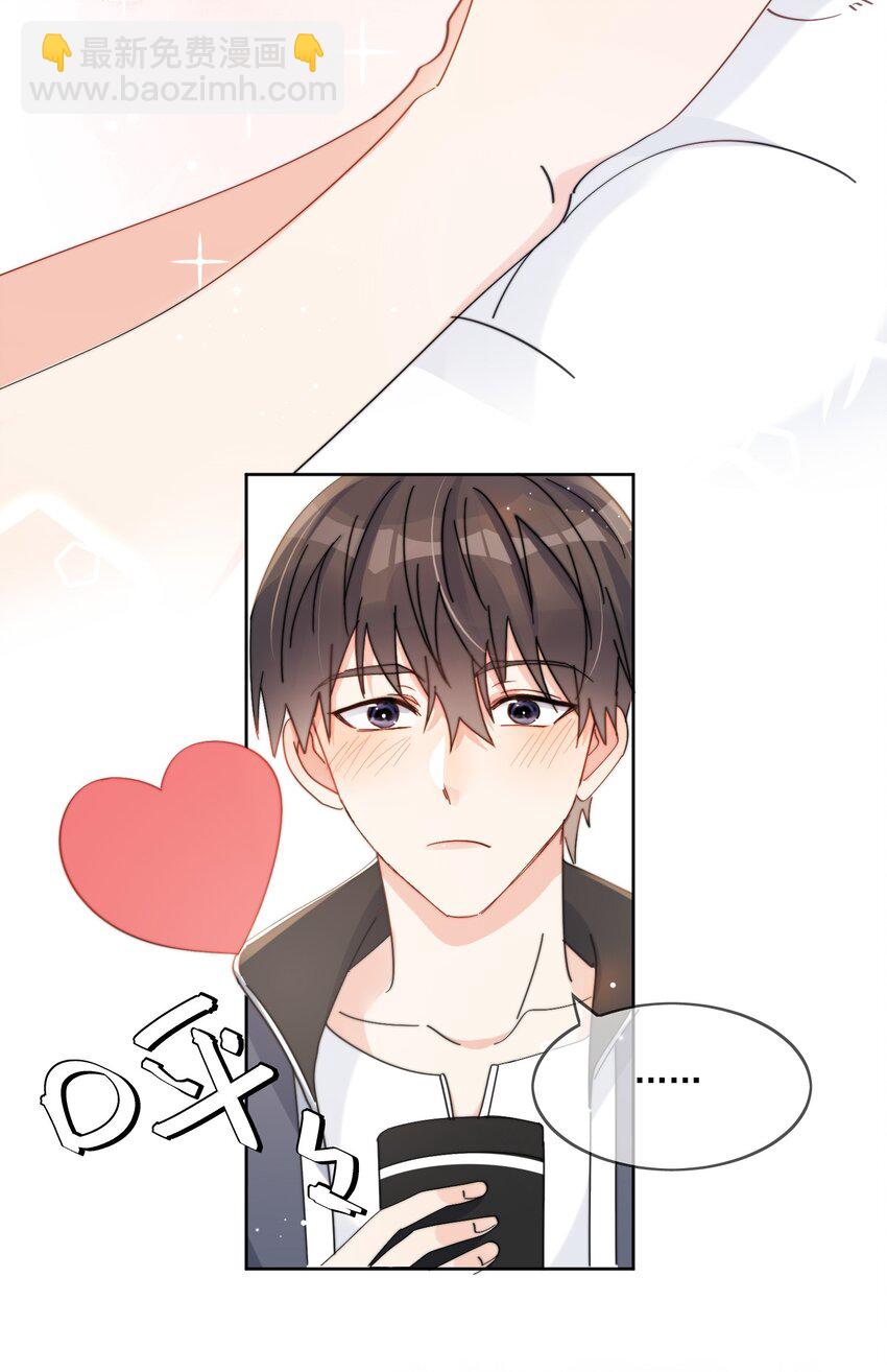 第7话 可以常驻-第8话