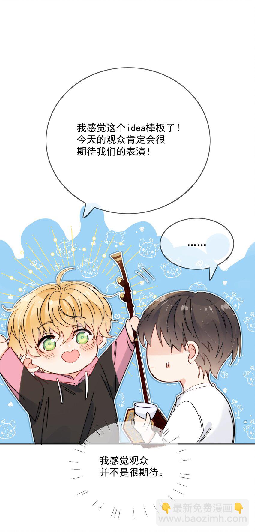 第9话 这谁顶得住-第10话