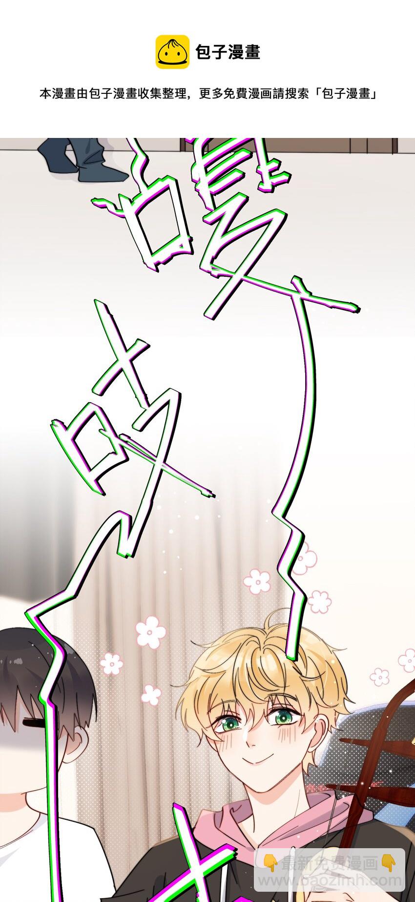 第9话 这谁顶得住-第10话