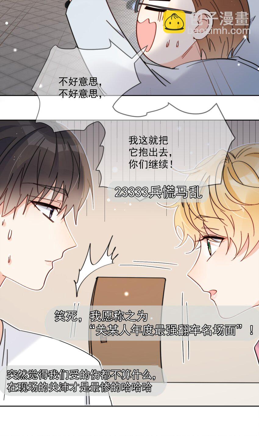 第9话 这谁顶得住-第10话