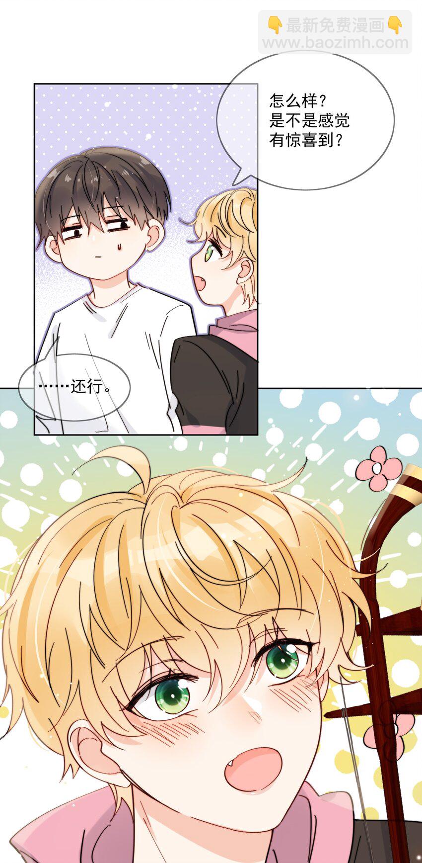 第9话 这谁顶得住-第10话