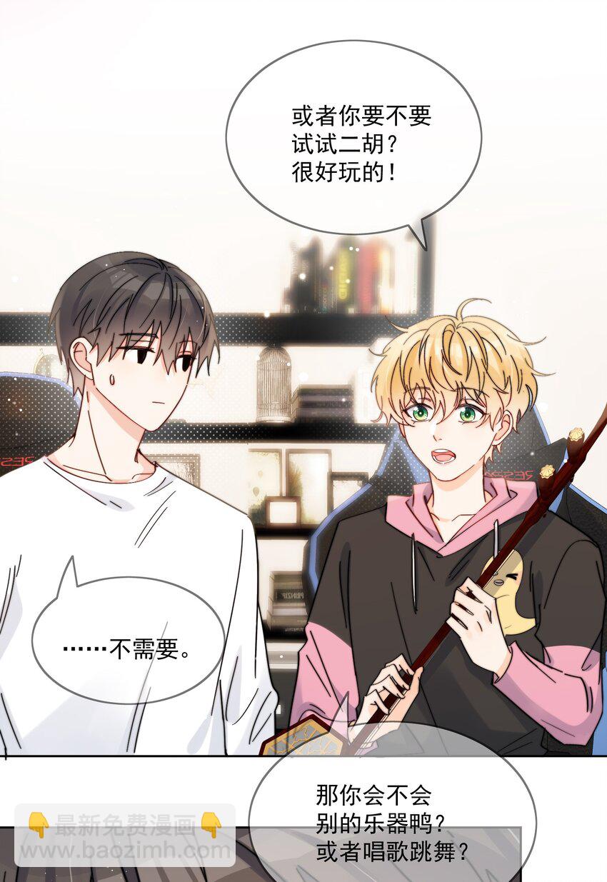 第9话 这谁顶得住-第10话