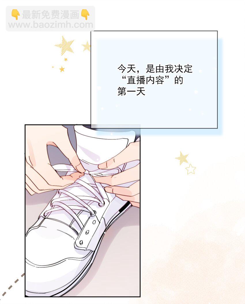 第9话 这谁顶得住-第10话