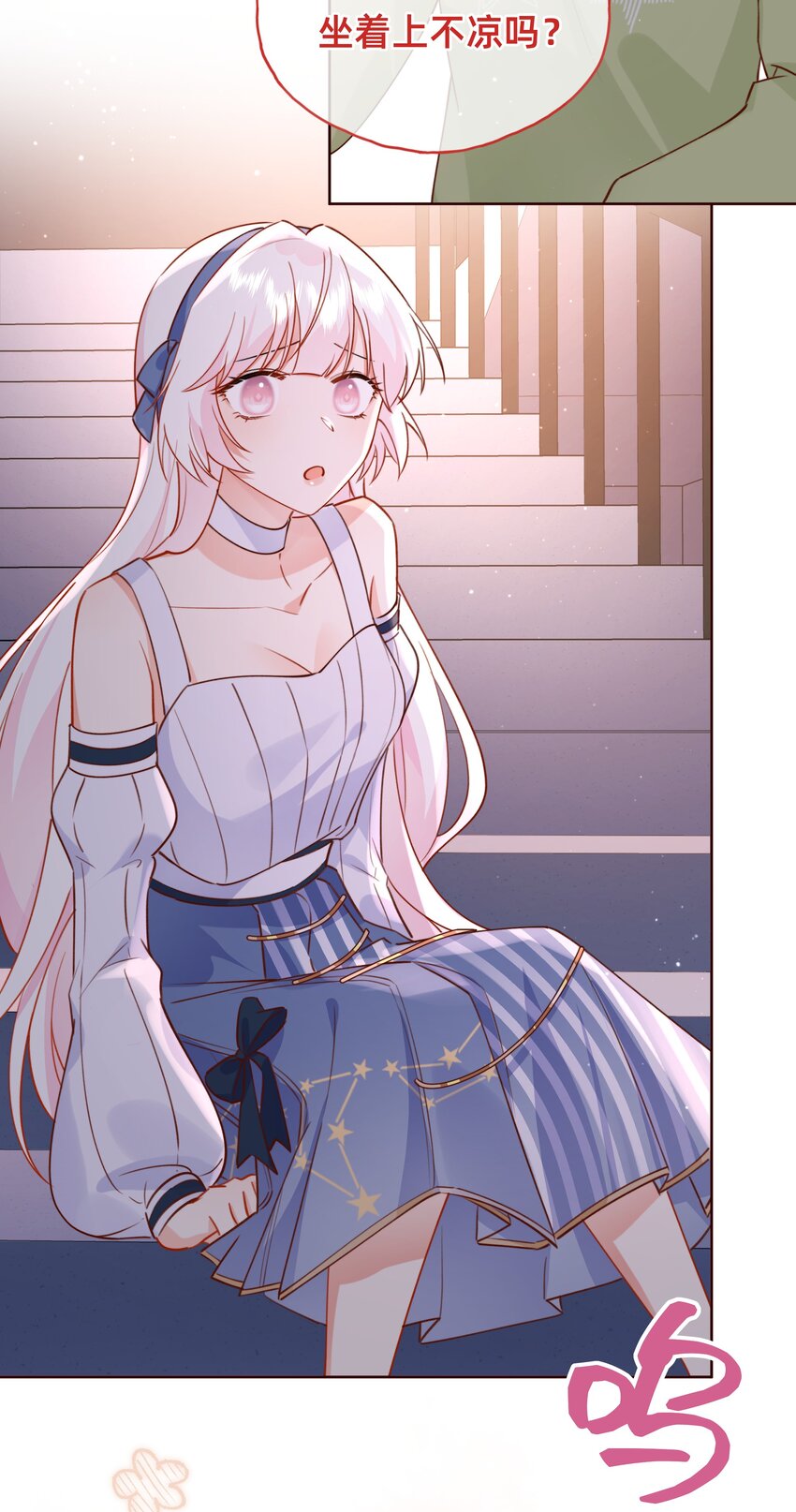 009 主角的&ldquo;秘密&rdquo;？-第10话